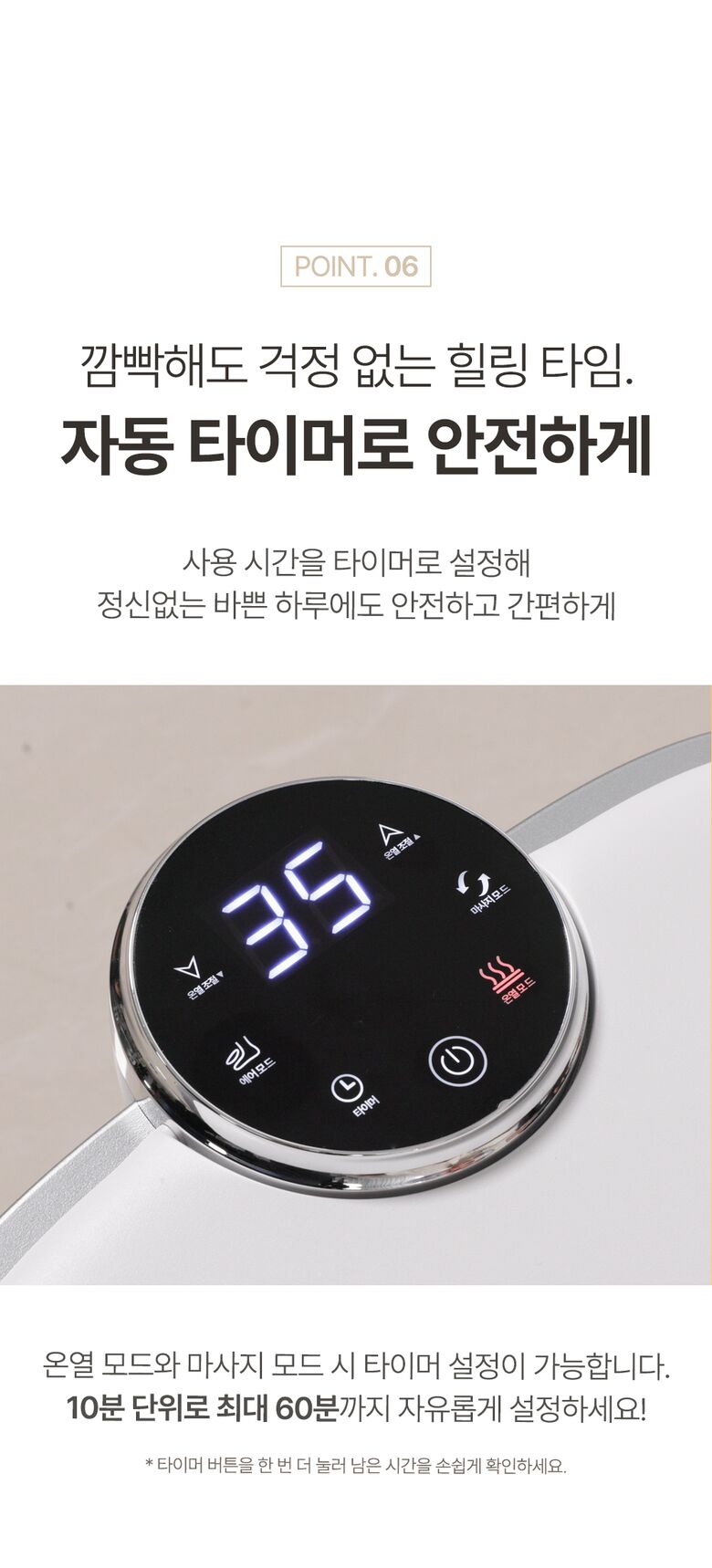 족욕기_19